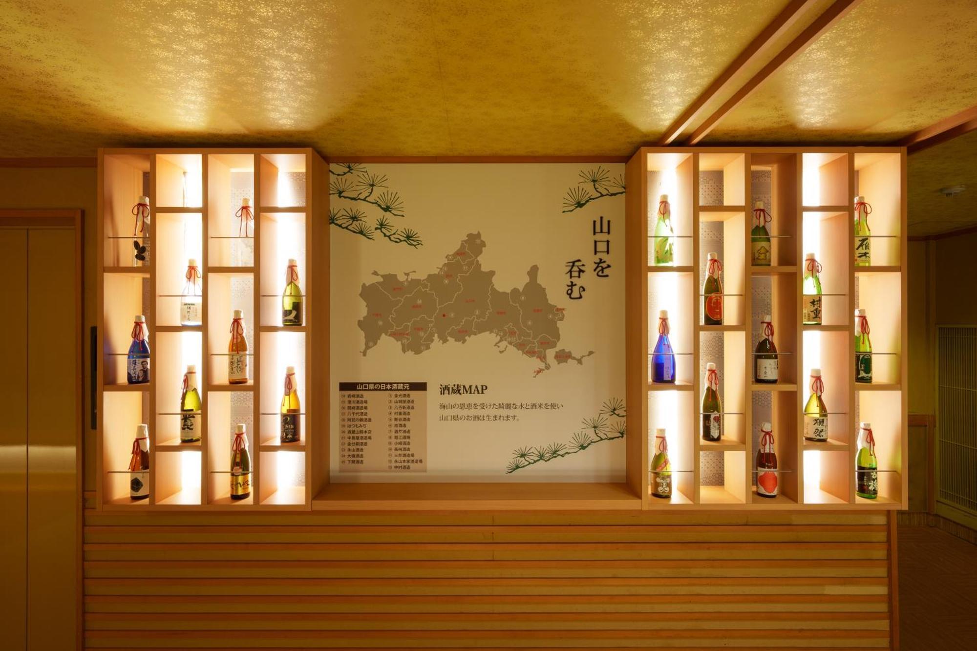 Matsudaya Hotel Yamaguchi Exterior foto